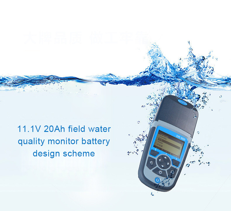 najnowsza sprawa firmy na temat Schemat projektu baterii monitora jakości wody polowej 11,1 V 20 Ah